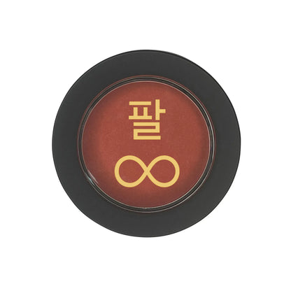 Single Pan Blush.png